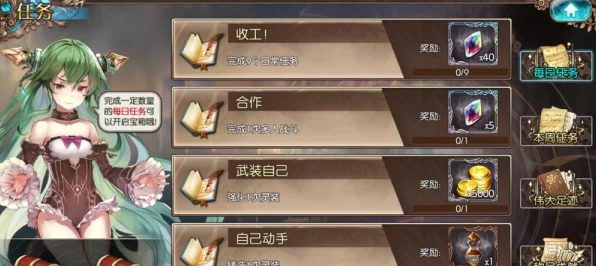 玛欧崛起之路，苍蓝境界高效培养攻略揭秘
