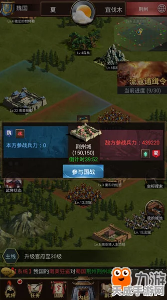 手游界大新闻，第一后裔玩家数破千万，沙特国奥携手12载，三国志8重制版来袭