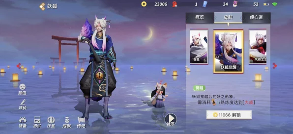 哈利波特魔法觉醒揭秘，无名之书隐藏奖励全攻略