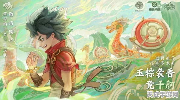 王者荣耀，龙鼓争鸣蒙犽新皮肤深度评测，特效与性价比全解析