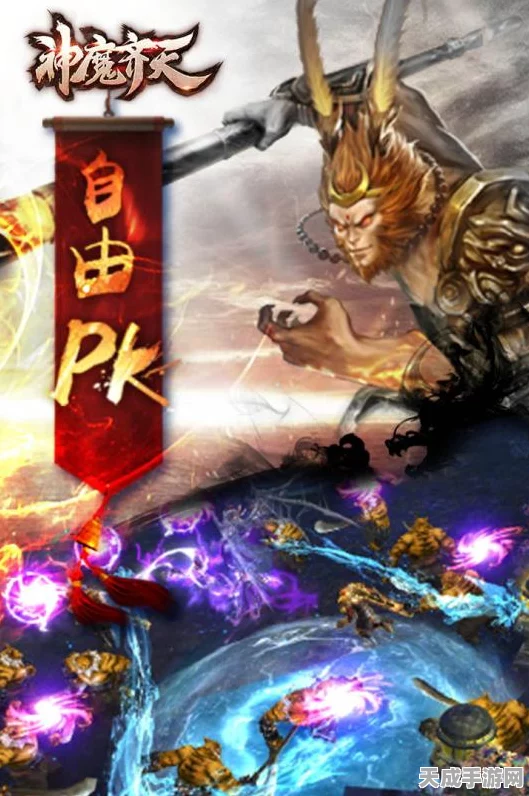 复古传奇新篇，神魔齐天预约下载开启，精美画面重塑经典