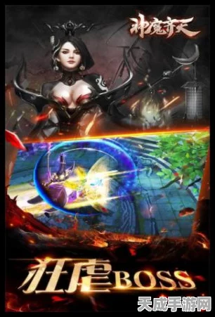 复古传奇新篇，神魔齐天预约下载开启，精美画面重塑经典