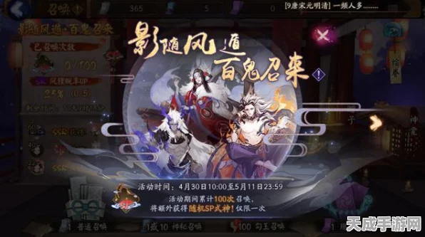 阴阳师原初召唤深度解析，抽卡策略与性价比探讨