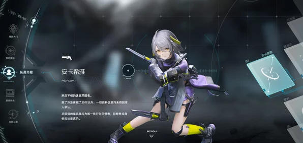 尘白禁区深度探索，云篆辰星角色技能全揭秘及赛事新动向