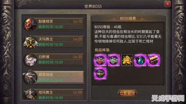 轩辕传奇创世服手机版震撼上线，传奇再现，角色扮演新纪元