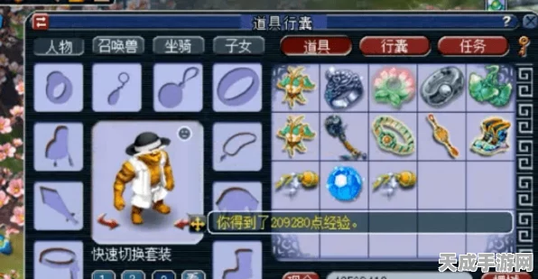 开心消消乐星星花房，解锁神秘种子，收获惊喜大奖！
