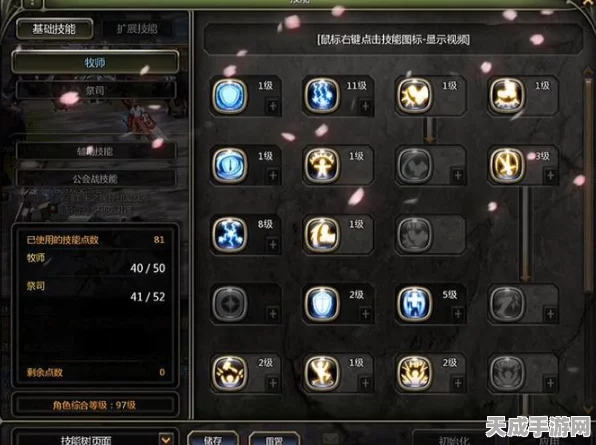 龙之谷手游，祭祀PVP全能攻略，揭秘技能加点与实战制胜策略