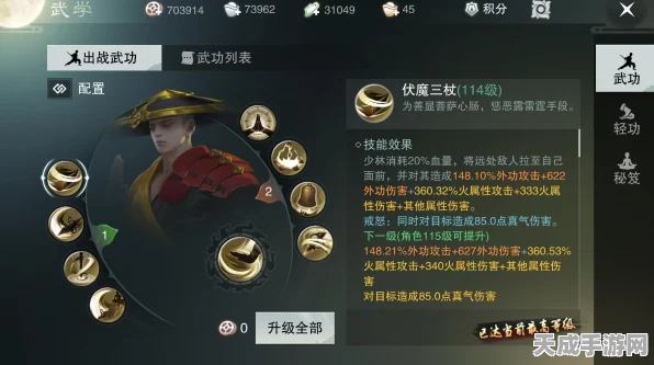 少林铁壁秘籍，一梦江湖少林门派属性加点全攻略