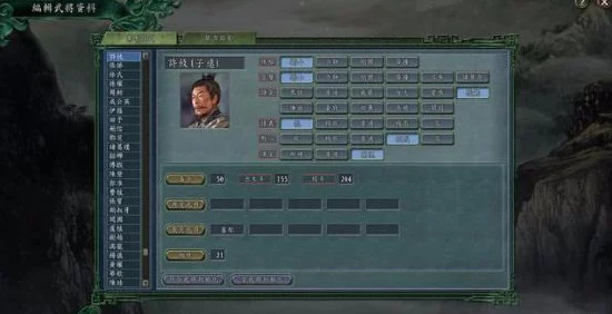 三国志·战略版深度解析，揭秘许攸领衔的最强阵容搭配与战术策略