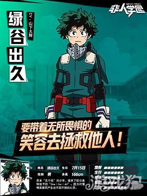 独家揭秘，第五人格×非人哉联动角色全解析，惊喜联动细节曝光！