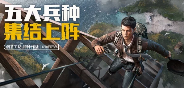 和平精英特种作战，精英阵容搭配与深度战术揭秘，解锁战场新胜局