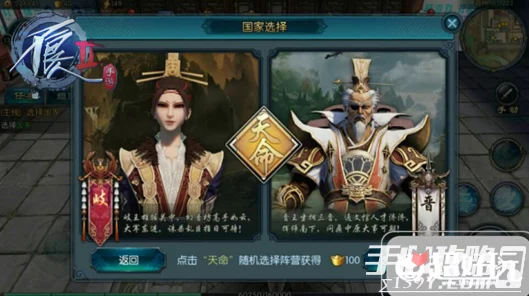 不良人2手游深度解析，上官云阙角色全攻略