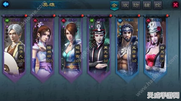 不良人2手游深度解析，上官云阙角色全攻略