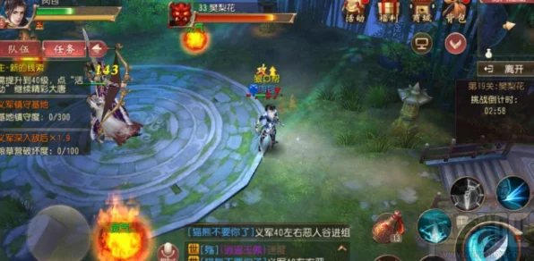 手游巨擘挑战！造梦无双牛魔王BOSS深度解析与攻略秘籍