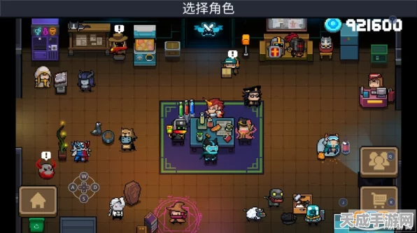 元气骑士前传交易系统全面剖析，解锁自由交易新纪元