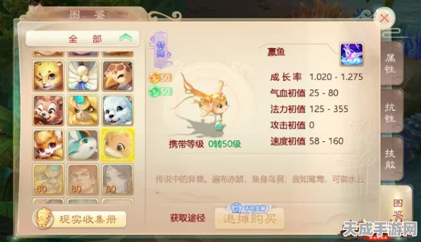 大话红楼震撼更新，全新宠物海马惊艳登场，探索神秘海域赢取专属奖励