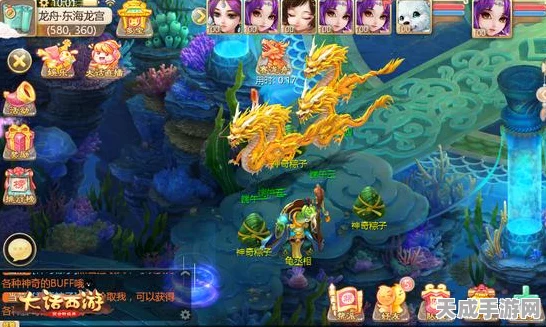大话红楼震撼更新，全新宠物海马惊艳登场，探索神秘海域赢取专属奖励