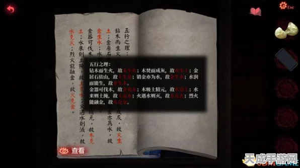 纸嫁衣2奘铃村第二章深度攻略，揭秘通关秘籍，难点逐个击破