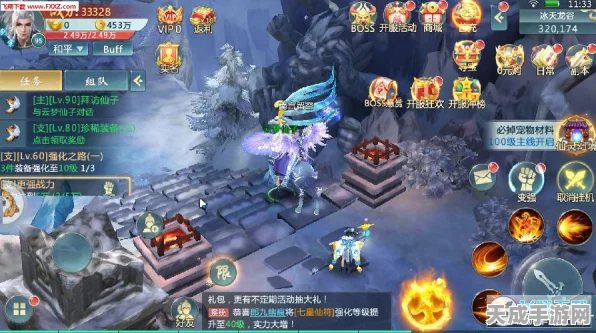 幻世仙缘手游震撼上线，国风仙侠冒险战斗新体验