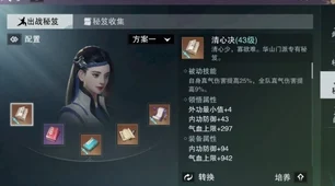 一梦江湖OPPO渠道服，专属福利赛事燃爆夏日，江湖等你来战！