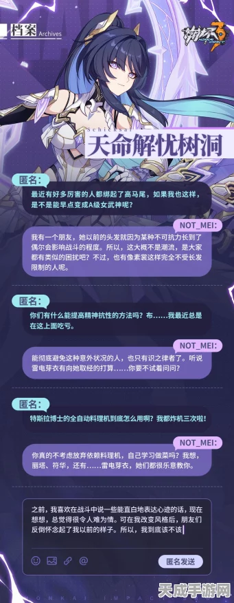 崩坏3热门角色揭秘，如何获取始源律者？详细攻略大放送！