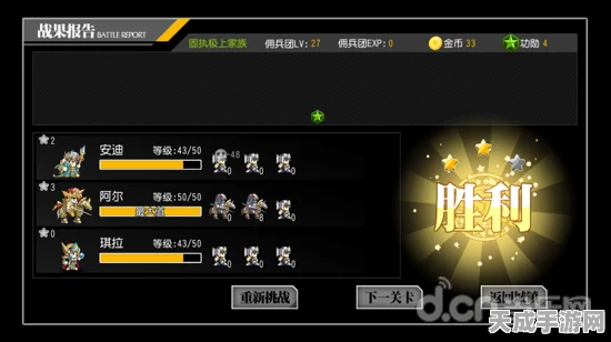 幻塔功勋全攻略，解锁荣耀之路的必备秘籍