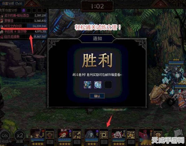 原神攻略揭秘，旧语新知三重试炼任务全解析，助你轻松通关！