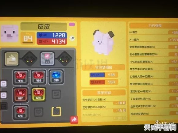 宝可梦探险寻宝，全宝可梦宾果效果深度解析与实战应用