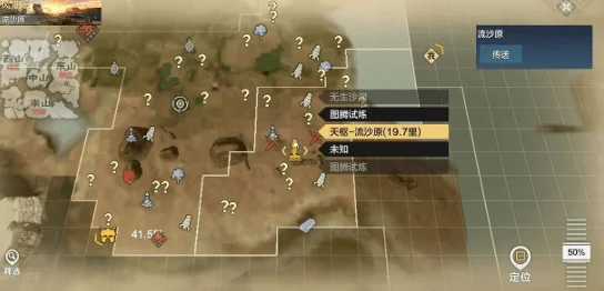 妄想山海新区冲级大赛，极速登顶攻略大揭秘