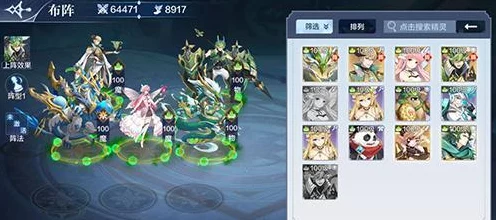 奥奇传说手游攻略揭秘，艮阵角色特性全剖析，专属通关阵容助你征服难关