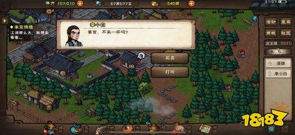烟雨江湖，文皇经获取全攻略，揭秘隐藏任务与高效刷取技巧