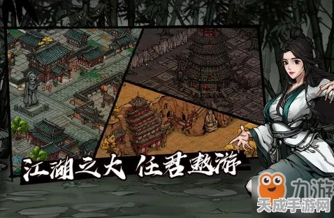 烟雨江湖，文皇经获取全攻略，揭秘隐藏任务与高效刷取技巧