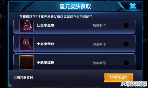 元梦之星兑换码全揭秘，海量礼包等你领！
