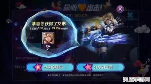 元梦之星兑换码全揭秘，海量礼包等你领！