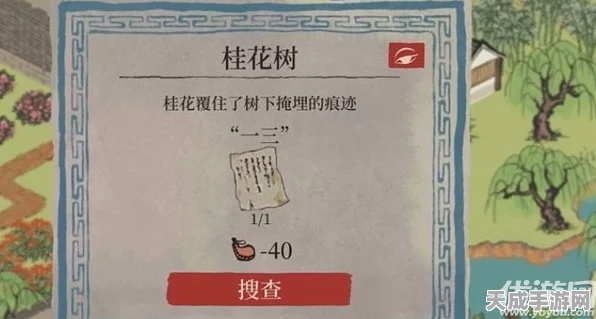 江南百景图深度攻略，泻药位置全揭秘，助你轻松解锁隐藏剧情