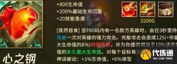 LOL无限火力心之钢速叠秘籍，高效叠加技巧与实战解析