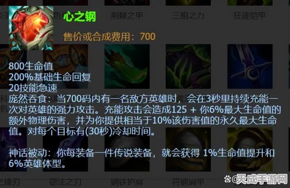 LOL无限火力心之钢速叠秘籍，高效叠加技巧与实战解析