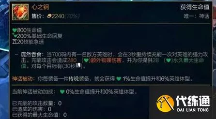 LOL无限火力心之钢速叠秘籍，高效叠加技巧与实战解析