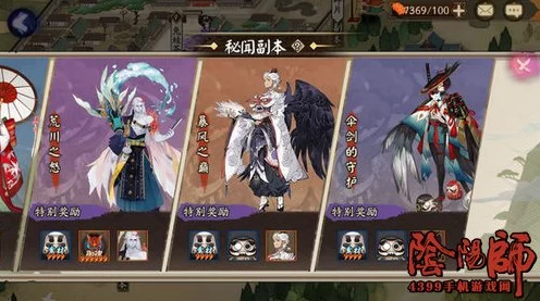 阴阳师巅峰对决，吸血姬VS白狼，技能、属性与实战全面剖析