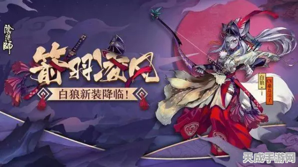 阴阳师巅峰对决，吸血姬VS白狼，技能、属性与实战全面剖析