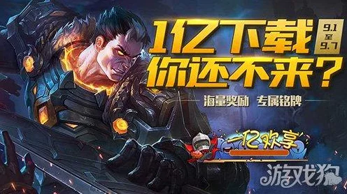 英魂之刃，昔日热门MOBA手游缘何人气下滑？深度剖析与最新动态