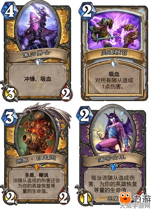 炉石传说揭秘，远古造物之血深度解析及赛事亮点