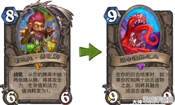 炉石传说揭秘，远古造物之血深度解析及赛事亮点