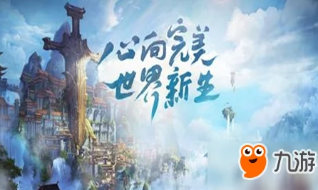 完美世界手游69级仙法师技能搭配攻略，解锁战斗新境界