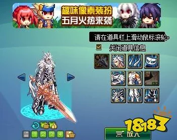 DNF女鬼剑天空套全回顾，1至12期绝美外观大赏