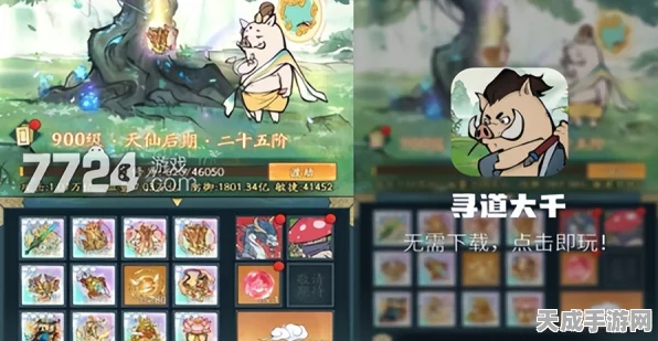 寻道大千内部号兑换码全攻略，独家揭秘领取渠道与最新兑换码