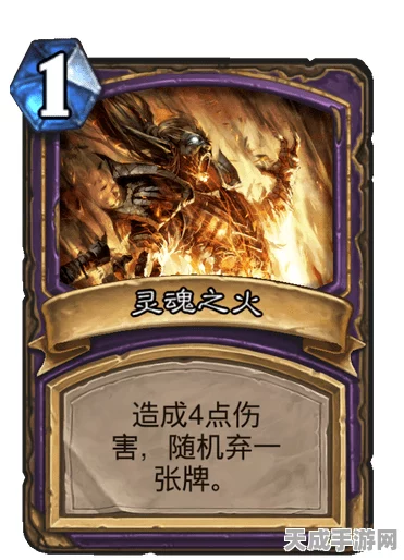 炉石传说竞技场新战术揭秘，墨泽12胜亵渎强制牺牲术深度剖析