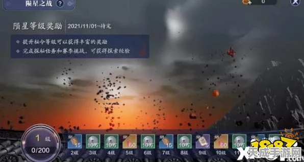 天涯明月刀手游，全面揭秘陨星币高效获取策略与最新赛事动态