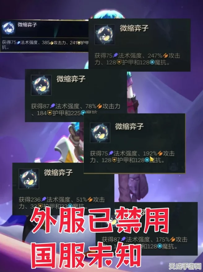 揭秘金铲铲之战炼丹大赛，顶尖玩家分享炼丹最佳配方攻略