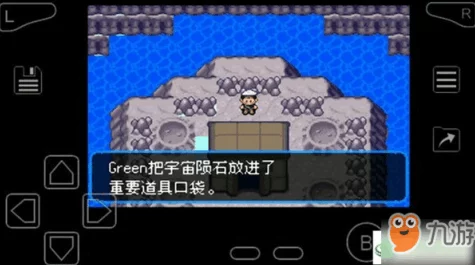 口袋妖怪绿宝石金手指秘籍，解锁游戏新境界的终极攻略
